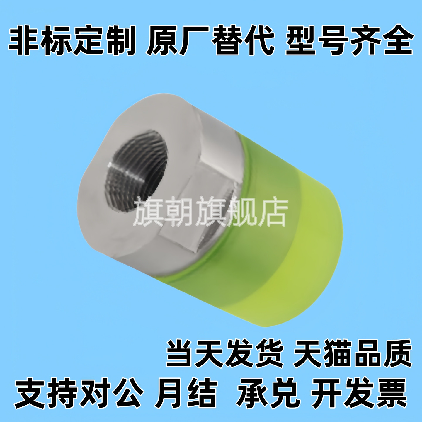 聚氨酯压块 URLH URLM URSH URSM 8 10 12 16 20 25 30 32 36 40