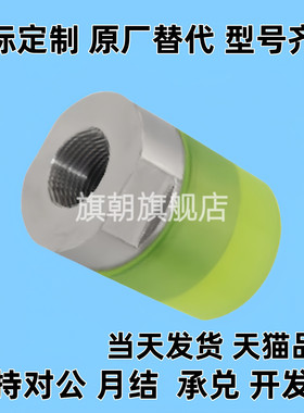 聚氨酯压块 URLH URLM URSH URSM 8 10 12 16 20 25 30 32 36 40