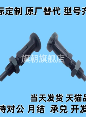 平头型分度销 细牙自锁旋钮柱塞PXYAF/PXYKF5/6/8/10/12/16/16L