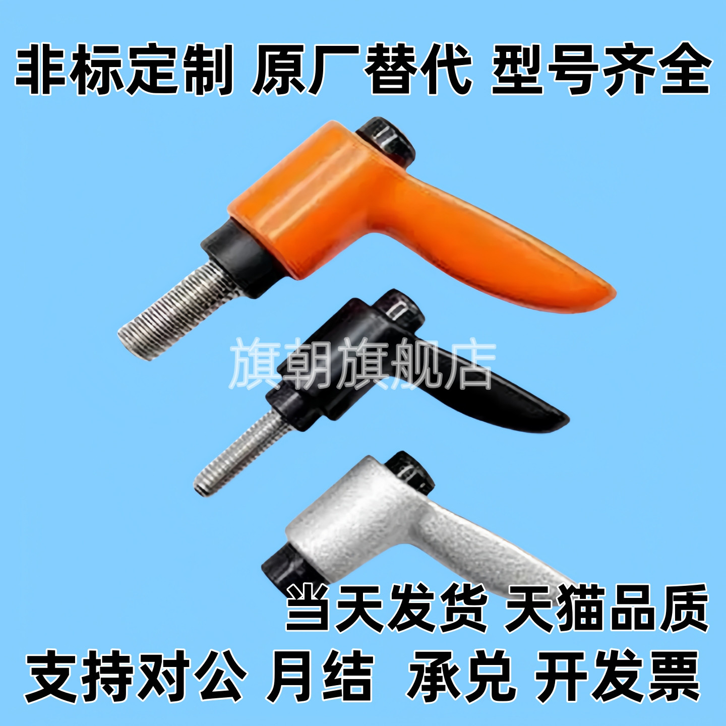 外螺纹小型固定手柄 CLDMC/CLMSC4/5/6/8-8/12/16/20