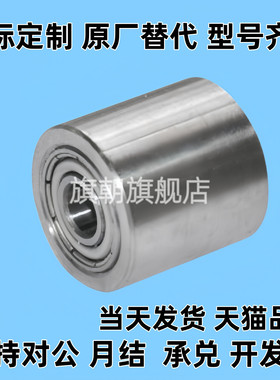 滚轮轴承QAC01 QAC02/21/41-20-25-30-35-40-50-L20-L25-L30-L40