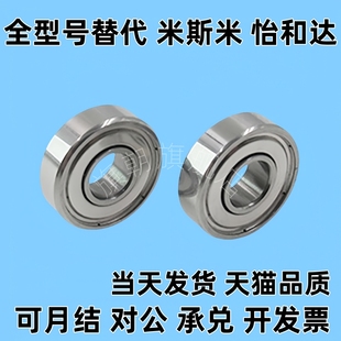 B6005ZZ 滚珠轴承B6001ZZ B6004ZZ B6002ZZ B6006ZZ B6003ZZ