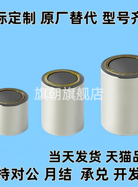 带座磁铁强力内螺纹BMJ/02/31/21-D4/D5/D6/D8/D10/D13/D16/D20