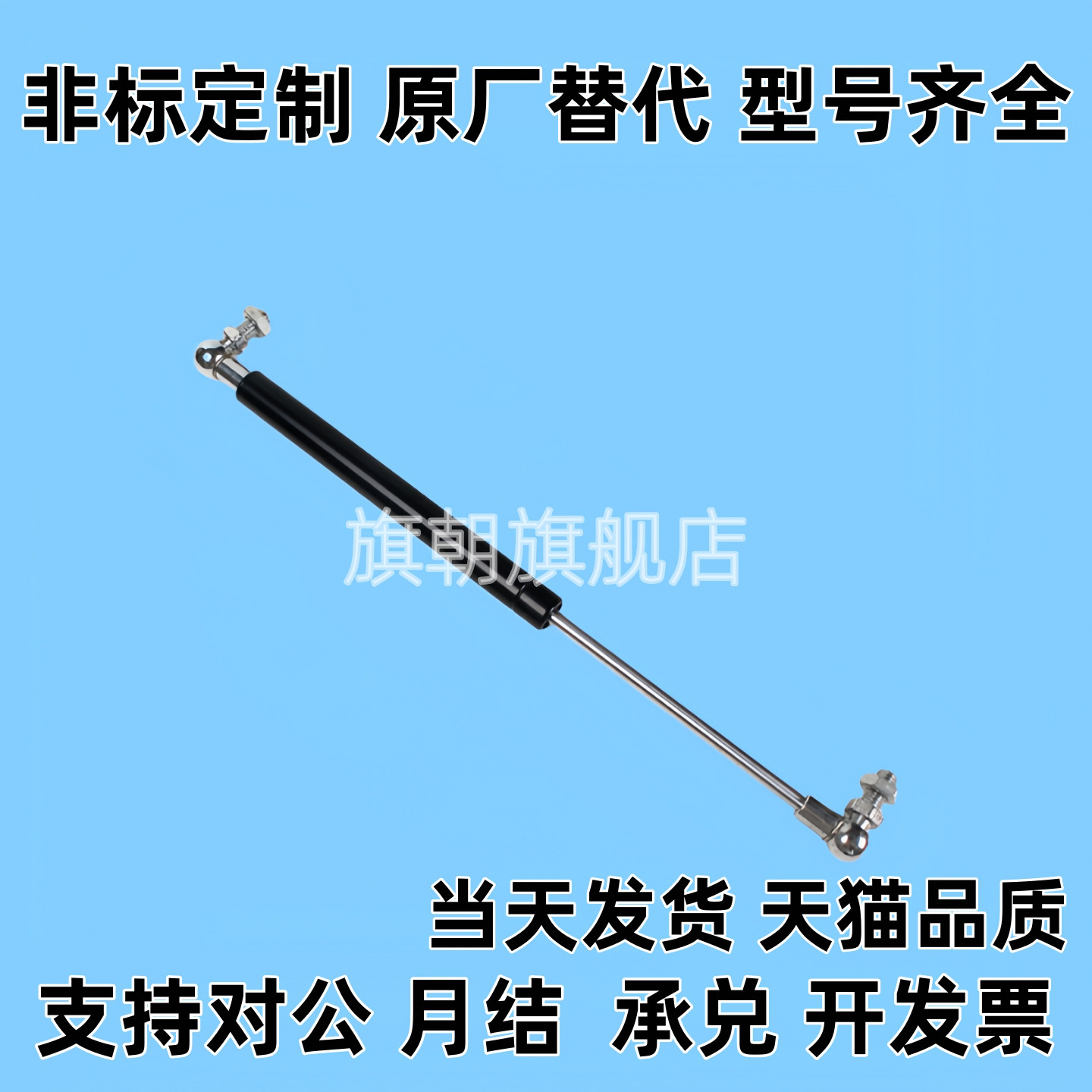 YQL气弹簧 支撑杆 气压杆 气撑YQL18-8-370-S145-100 N