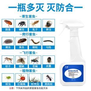 空消家用杀虫剂爬虫杀驱蚊蟑螂药灭蜘蛛室内杀害虫500ml加工