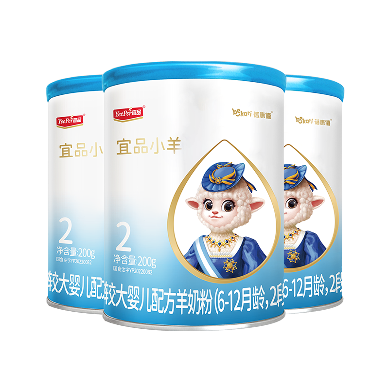 ƷСӤ׶䷽̷2200g*3ޱװ6-12