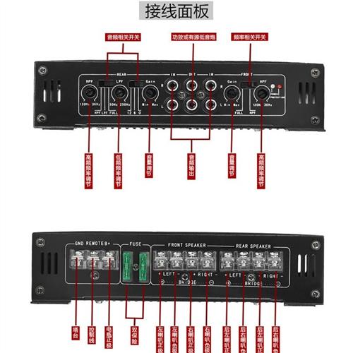 汽车音响改装功放机四路4声道功放大功率放大器可接4门喇叭