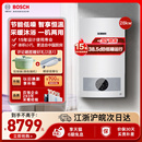 博世壁挂炉5100家用天然气28KW燃气热水器采暖热水两用锅炉 Bosch