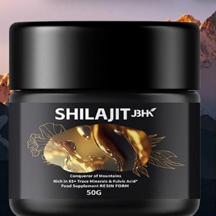 跨境喜来芝树脂膏希拉吉特矿物质shilajit resin富里酸滋补膏50g
