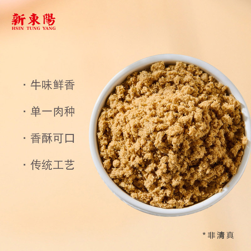 新东阳牛肉松肉粉松108g 儿童配粥拌饭佐餐零食酥脆肉松老品牌