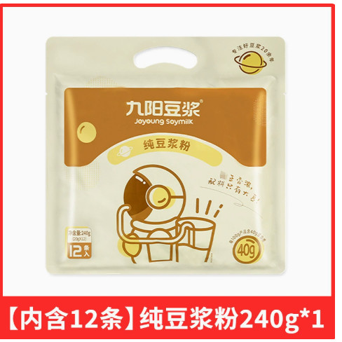 九阳无添加蔗糖黑豆原味豆浆粉