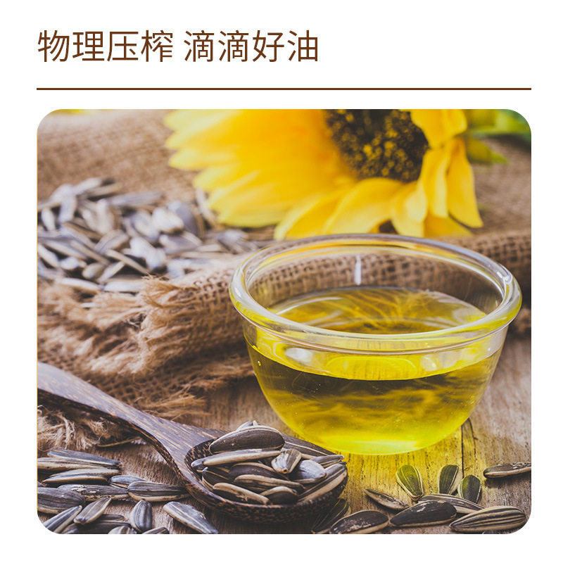 北大荒葵大仁一级葵花籽油5l桶装全新升级包装包邮