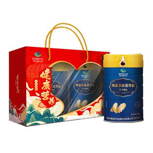 国药集团海参多肽营养粉补充营养蛋白质粉中老年人奶粉乳清蛋白粉