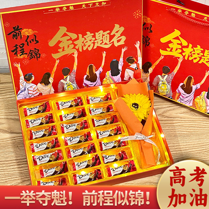 儿童节礼物棒棒糖果礼盒装创意生日送儿童女朋友批发组合一件代发