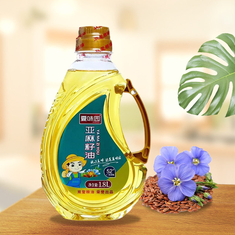 夏味园亚麻籽油一级冷榨家用小桶食用油宁夏特产凉拌1.8L