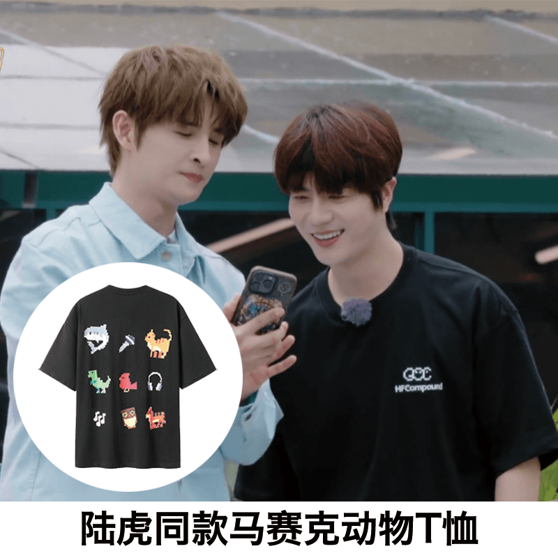 【快乐老友记】陆虎同款 HFCompound创意马赛克表情印花宽松短袖T