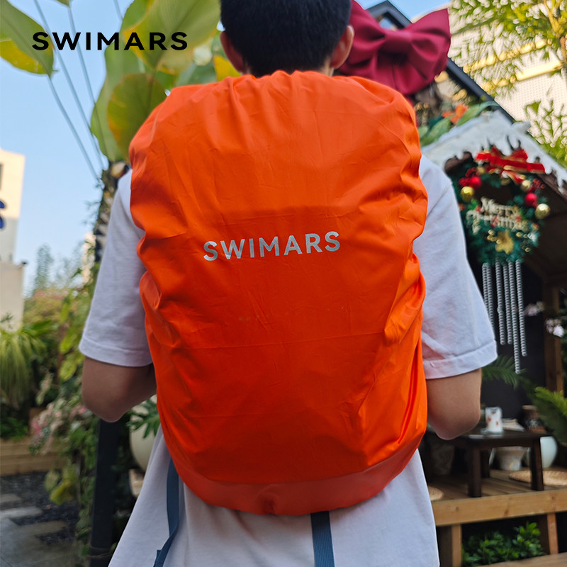 SWIMARS户外15-25L双肩包防雨罩背包保护罩防雨套图片