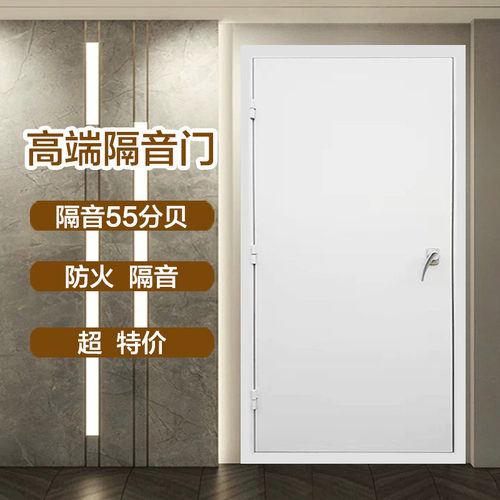 特价专业级隔音门影音室卧室房门