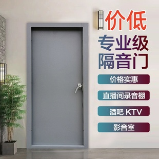 隔音门定制专业录音棚隔声门家用ktv影音室卧室房门直播间静音门