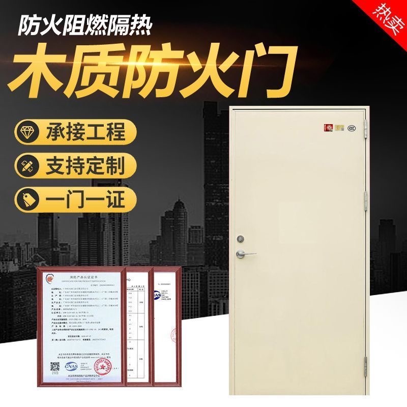 防火门全国发货可安装证书齐价优