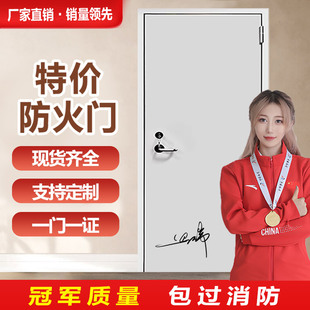 防火门厂家直销钢制甲级乙级消防安全防火门钢质不锈钢定制防盗门