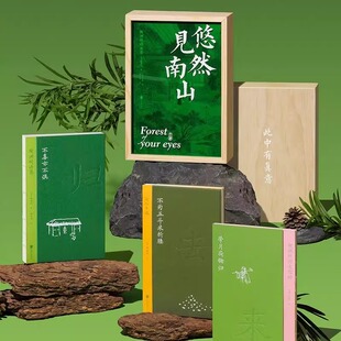 陶公酒囊饭袋松木白 陶渊明诗画集悠然见南山 不为五斗米折腰闲人手账定制版 带月荷锄归诗意图册 檀烟棕此中有真意 不喜亦不惧诗集