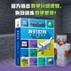 6册装 数学思维游戏 MOJANG官方授权数学分级读物4 10岁提升孩子数学思维强化训练 专注力和逻辑力 我 爱上数学观察力 世界
