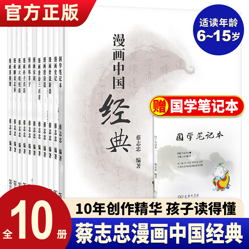 随机送笔记本