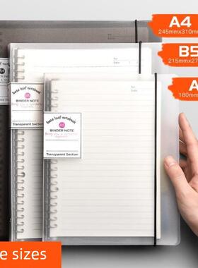 loose-leaf notebook活页本b5 a4 binder笔记本grid dotted book
