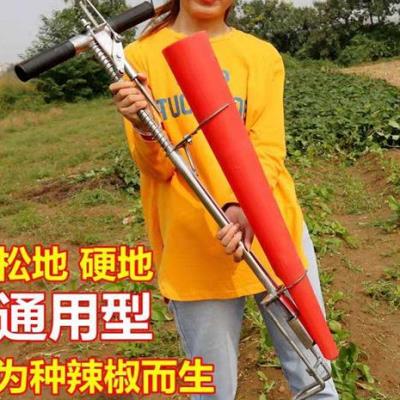 工具秧移机器机地苗番茄膜苗农业栽辣椒插大全农用移栽种菜栽神器