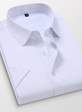 Man Dress Shirt White Button Up Shirt Men Short Sleeve Slim