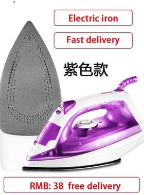 Steam Clothes Pressing Iron Plate Electric Ironing Machine