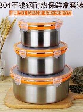 lunch box sealed pot vegetable contain 304不锈钢饭盒密封罐