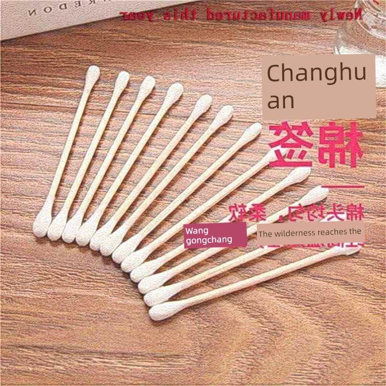 Cotton buds swab out household fine head of the ear sticks