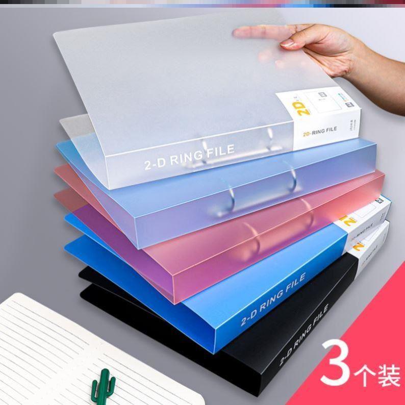 folder a4 2-d ring file 2holes loose leaf binder文件活页夹
