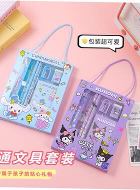 stationary sanrio文具套装 cinnamonroll kuromi pencil eraser
