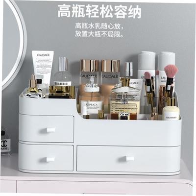 Makeup organizer Desktop dresser organizer drawer 化妆品收纳