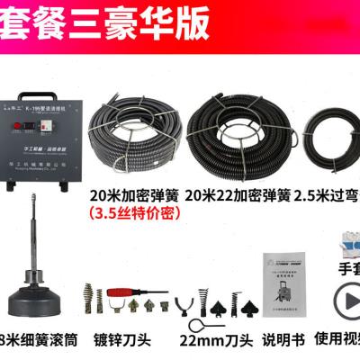 下水道疏通室内外管道疏通机电动清理机疏通工具机器浅灰色| 清洗/食品/商业设备 疏通机 原图主图