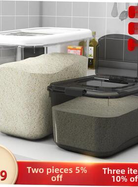 rice storage box, insect-proof rice container, household