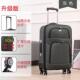big suitcase trolley luggage large inch bag