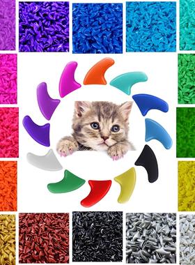 New FASHION colorful Cat Nail Caps soft cat Claw Soft Paws 2
