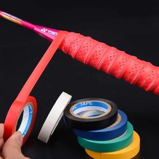 Tennis Racket Grip Tape Badminton Squash Compound Sealing Ta