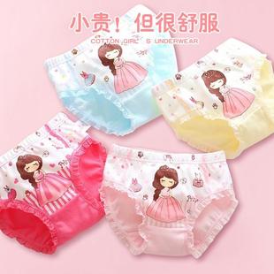 4Pcs Set Child Girls Cotton Kids Underwear baby girl Toddler