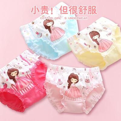 4Pcs Set Child Girls Cotton Kids Underwear baby girl Toddler