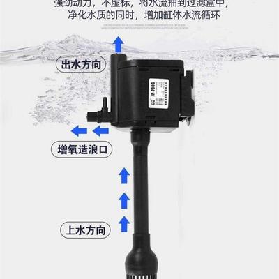 Fish tank filter purified water oxygen submersible pump