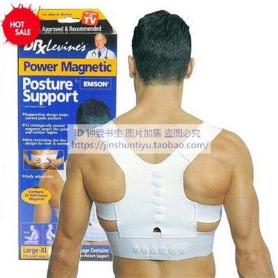 support magnetic posture wholesale corrector back pain feel