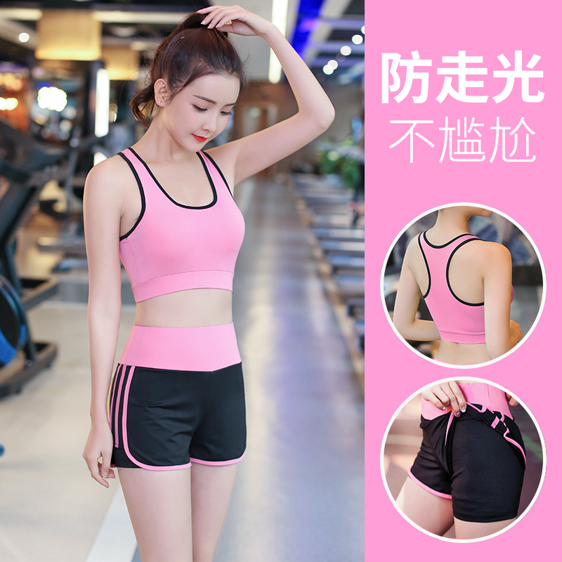 夏天运动装套装女款2023新款瑜伽服女薄款运动跑步速干背心短裤健