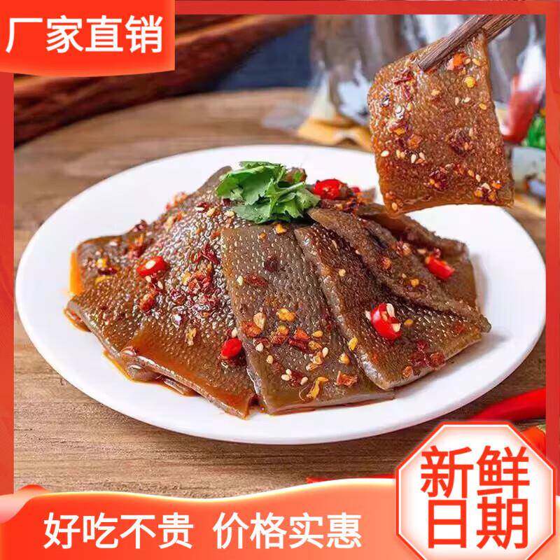 素毛材肚麻魔芋片块火锅凉拌菜大全辣烫串串香商用关东煮食袋装