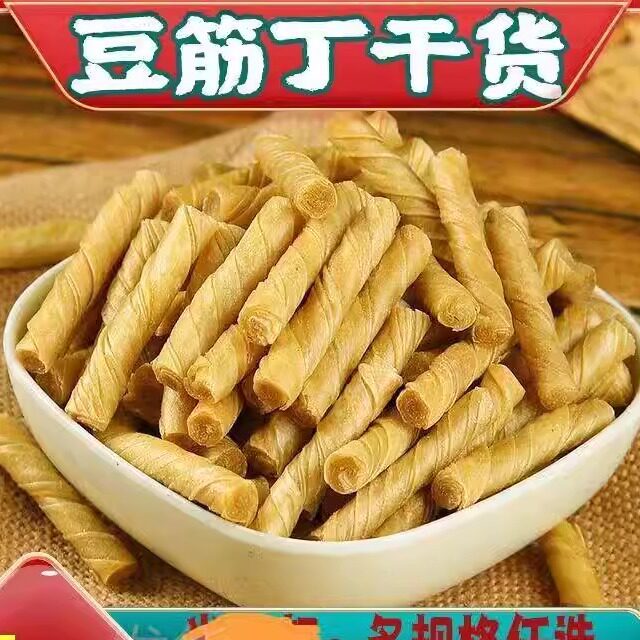 豆筋丁年货干豆筋豆制品干货手撕豆皮腐竹豆棒豆卷人造素肉豆筋棍