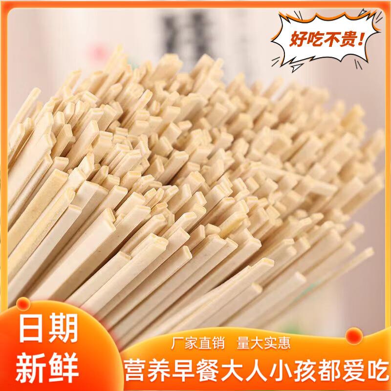 山东产南瓜挂面 速食面条干面菜蔬早餐筋道拌面特汤面儿童